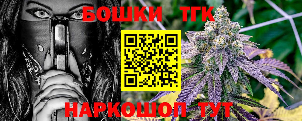Каннабис Bruce Banner Артёмовский